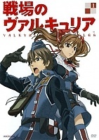 Valkyria Chronicles (������� ���������) HD