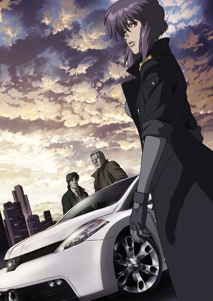 ������ �������� �� ����� Ghost in the Shell