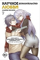 �����. ������� �������������� �����. ��� 7