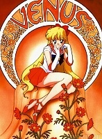 ������ �������� Pretty Soldier Sailormoon