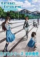 True Tears (��������� �����) HD