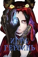 ����� ���� �������. ��� 2