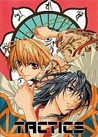 Tactics (�������)