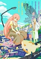 Jinrui wa Suitai Shimashita (����� ������������) HD