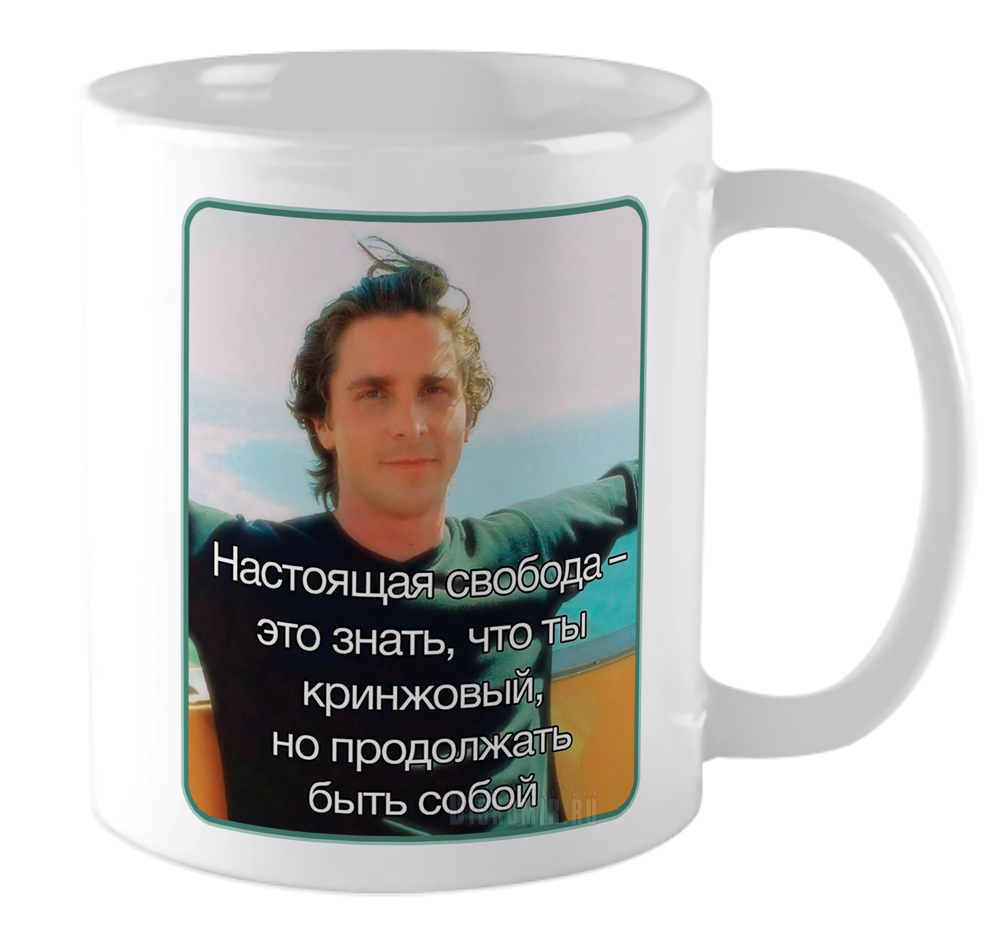 ���������� ������� ������������ ������ �� ����� ���� / ������� / Mem / Meme