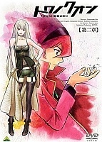 Towa no Quon (�������� �������) Movie 1-6 HD Video