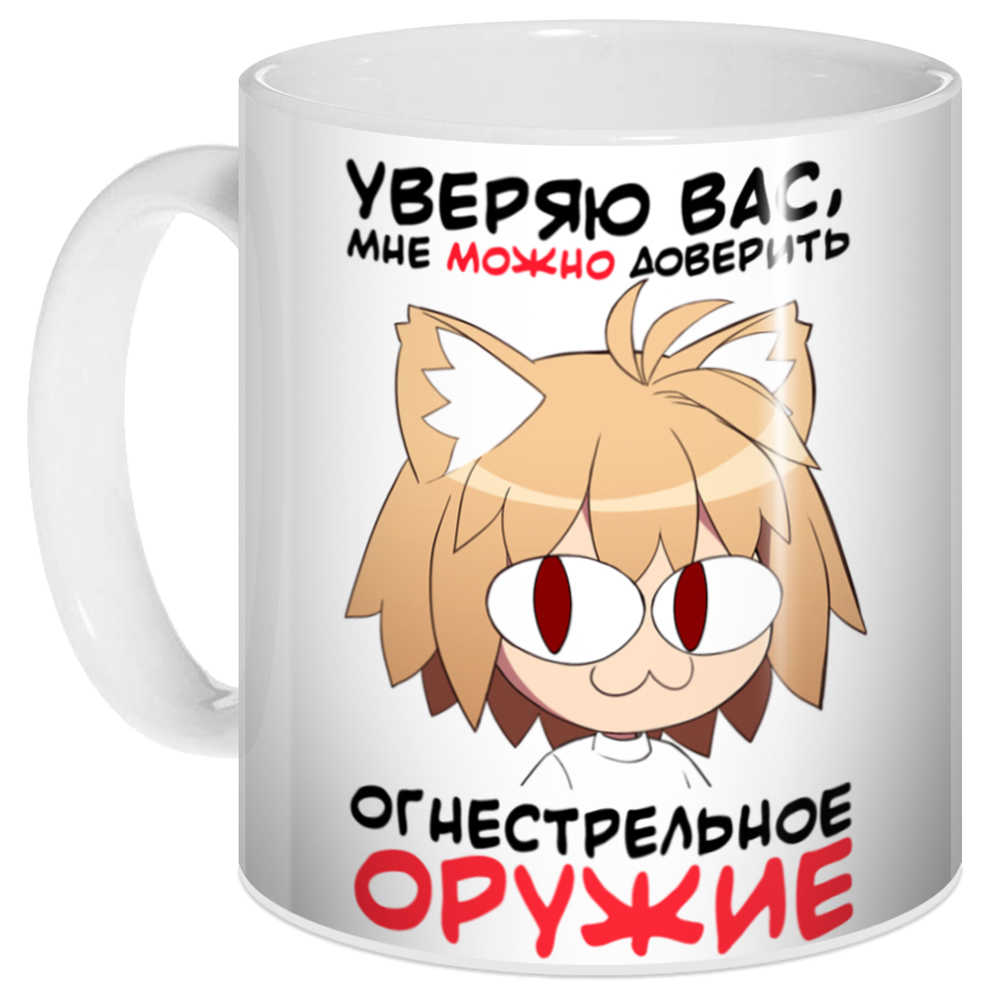 ���������� ������� ������������ ������ �� ����� ���� / ������� / Mem / Meme