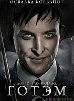   Gotham Oswald Cobblepot