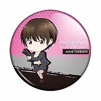 ������ Psycho-Pass Sinners of the System - Akane Tsunemori