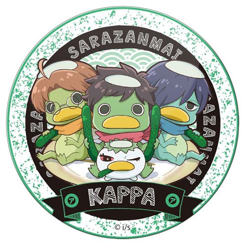 ������ ������� Gochi-chara "�����������" ����� Group