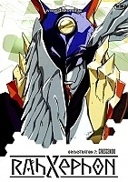Rahxephon TV (��-�����)