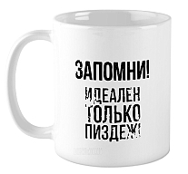 ������ �������! ������� ������ �**���