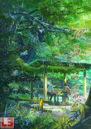 ���������� ������� The Garden of Words (��� ����) HD �� ����� � ����� 
