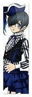    Kuroshitsuji / -