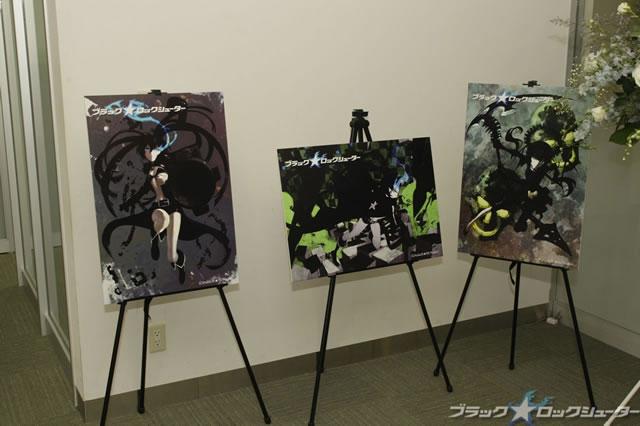   Black*Rock Shooter