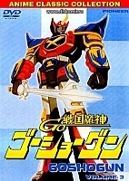 Sengoku Majin GoShogun (�����-��� ����������� ����� ������)