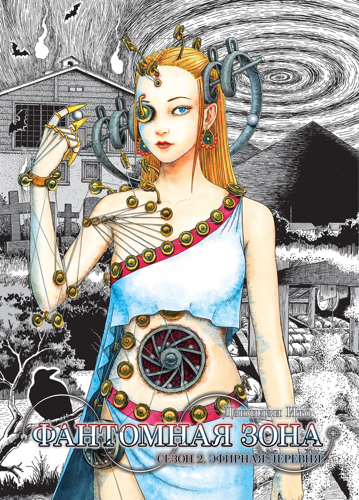 ���������� ������� ����� ��������� ���� ����� 2 �� ����� � ����� ��������� ���� ����� 2 / Genkai Chitai Season 2