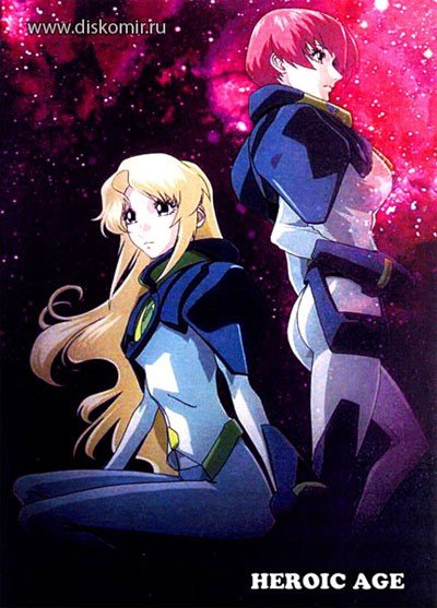 ���������� ������� Heroic Age (����������� ����) �� ����� � ����� 