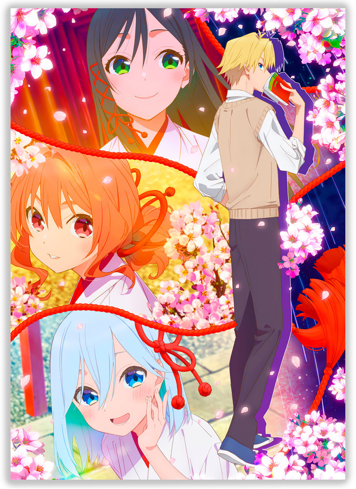 ������ ������� ��� � ������ ������� / Amagami-san Chi no Enmusubi