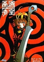 Neo Ranga (�������� - ��� ������ ����)