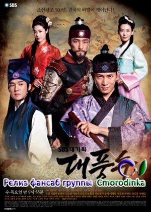 ���������� ������� The Great Seer (������� ��������) �� ����� � ����� 