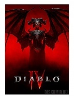 ������ �������� Diablo IV - Lilith