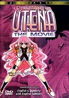 Revolutionary Girl Utena: The Movie (���� �������������� �����: ����� ����� ������)