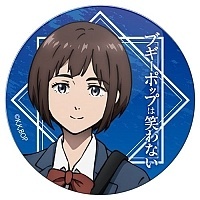    Boogiepop wa Warawanai - Miyashita Toka