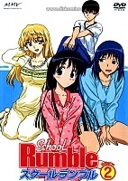 School Rumble (�������� ���������) (������ �����)