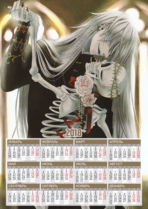 ��������� �������� �3 �� 2025 ��� Kuroshitsuji Undertaker