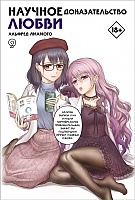 �����. ������� �������������� �����. ��� 9