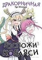 ����� ������������ ������� �������. ��� 5