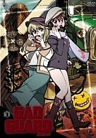 Gad Guard (�������� ���)