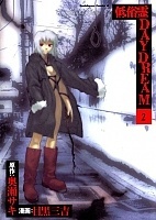 Vulgar Ghost DayDream (����� ����������� ����)