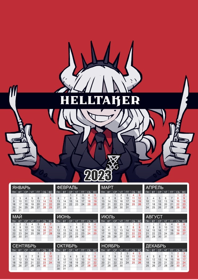 ��������� �������� �3 �� 2025 ��� Helltaker