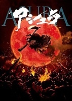 Asura (�����) HD