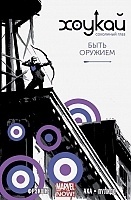 ������ ������. ��������� ����. ��� 1. ���� �������