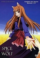 Spice and Wolf (������� � ��������) MPEG4