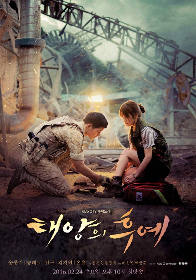 ���������� ������� ������� ������ / Descendants of the Sun �� ����� � ����� 