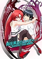 So, I Can't Play H! (������, ��� �� �����������) HD