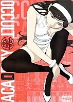 Occult Academy (���������� ��������) HD Video