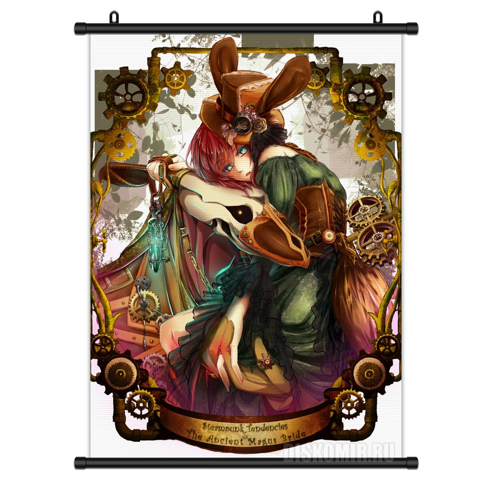     Mahoutsukai no Yome Chise Hatori & Elias Ainsworth       / The Ancient Magus' Bride / Mahoutsukai no Yome / MahoYome / Mahou Tsukai no Yome: Hoshi Matsu Hito
