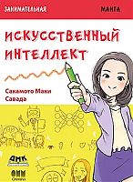 ������������� �����. ������������� ���������