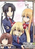 Kitakubu Katsudou Kiroku (������� ����� ����������� �����) HD