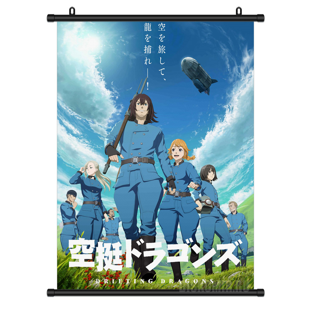 ���������� ������� ������� �������� Kuutei Dragons Crew of Quin Zaza �� ����� � ����� �������� ������� / Kuutei Dragons / Drifting Dragons / Airborne Dragons