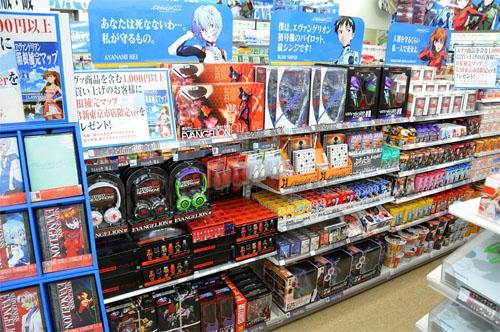    - Lawson Tokyo-3 Shop