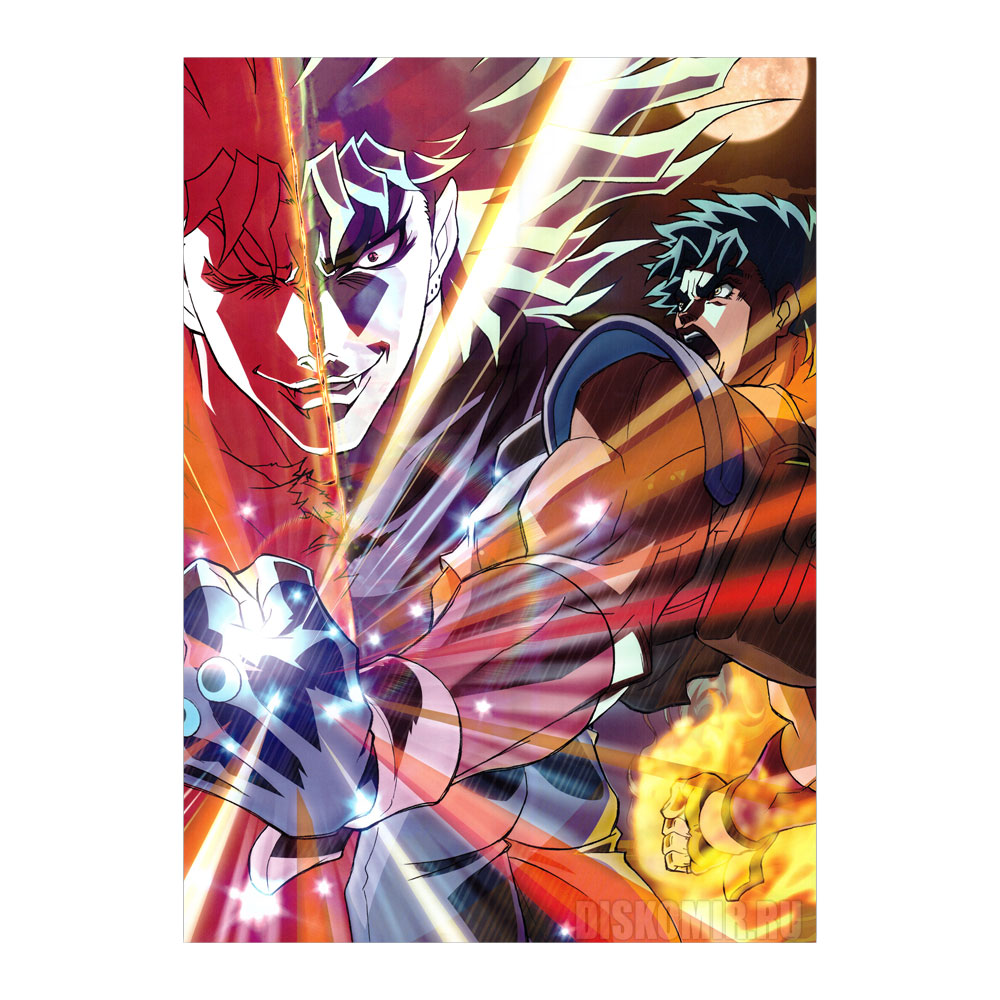 ������ �������� "����������� ����������� ������" Fire and Ice