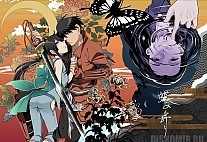   Drifters oyohisa Shimazu and Nasu no Yoichi