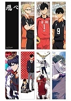   Haikyuu!! No.1