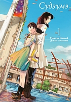 ����� �������. ��� 1